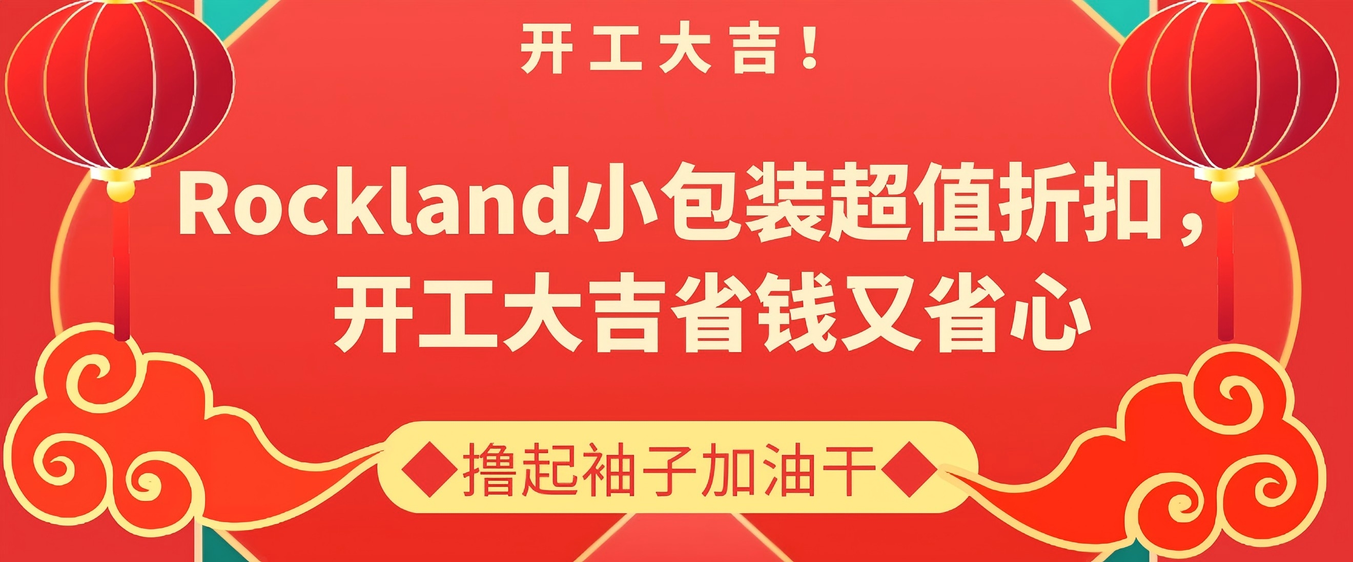 Rockland小包裝抗體——精準(zhǔn)科研的優(yōu)選，限時(shí)促銷(xiāo)中！